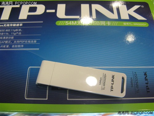 TP-LINKմUSBo(w)(xin)W(wng)Qbr(ji)׃