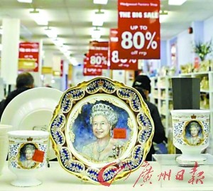 沃特福德?韋奇伍德公司生產(chǎn)的高級(jí)陶瓷用品