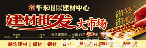 申鷺達(dá)衛(wèi)浴恭賀業(yè)主喬遷志喜 8月28號(hào)震撼登場(chǎng)
