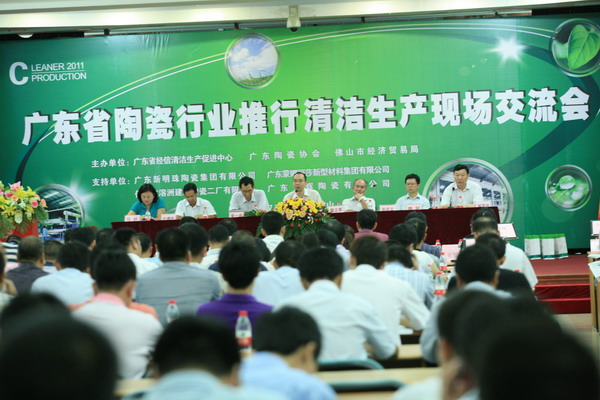 清潔生產現(xiàn)場交流會 清潔生產現(xiàn)場交流會