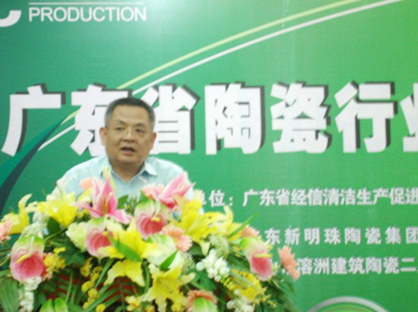 新明珠陶瓷集團李列林副總裁發(fā)言 新明珠陶瓷集團李列林副總裁發(fā)言