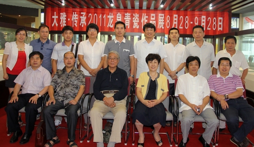 收藏愛好者與北京閩龍?zhí)沾伤囆g(shù)館館長陳進林、龍泉陶瓷大師合影留念