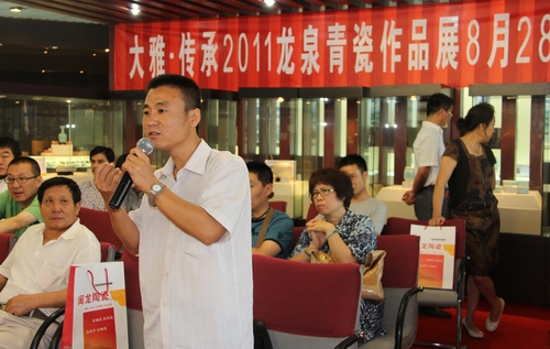藏友向青瓷大師咨詢收藏青瓷要點