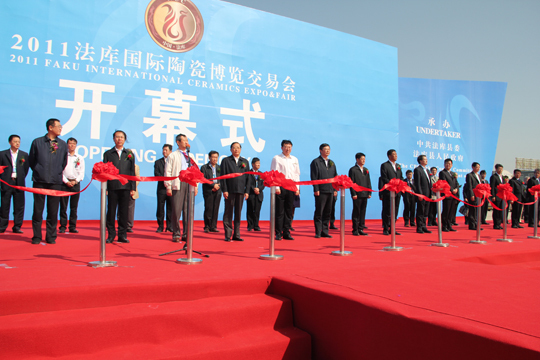 2011法庫國際陶瓷博覽交易會(huì)現(xiàn)場 2011法庫國際陶瓷博覽交易會(huì)現(xiàn)場