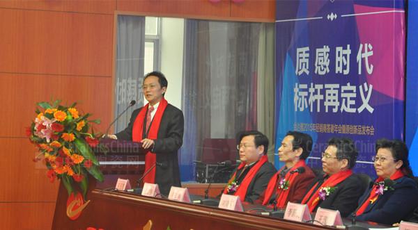 岳陽市委常委、組織部長、統(tǒng)戰(zhàn)部長王瑰曙