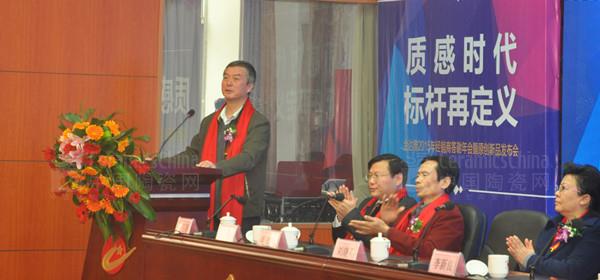 中國建筑衛(wèi)生陶瓷協(xié)會常務(wù)副會長繆斌