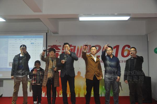 康拓陶瓷2015年答謝晚會圓滿落幕