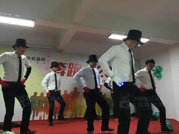 康拓陶瓷2015年答謝晚會圓滿落幕