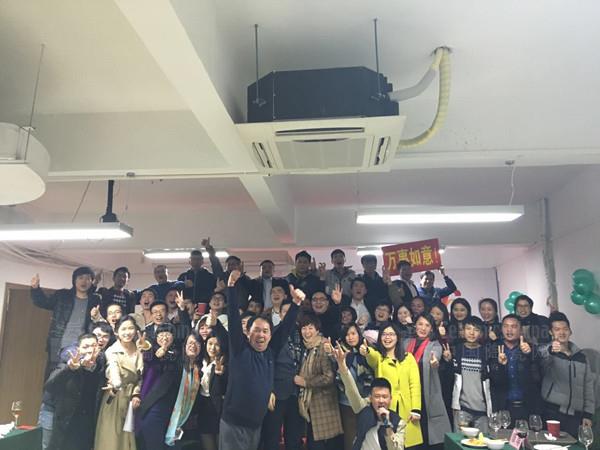 康拓陶瓷2015年答謝晚會圓滿落幕