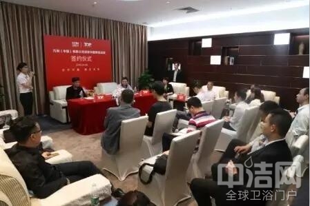 【強強聯(lián)姻】萬利集團旗下TOP陶瓷強勢進駐中國陶瓷總部 【強強聯(lián)姻】萬利集團旗下TOP陶瓷強勢進駐中國陶瓷總部