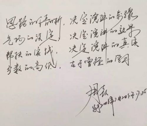 粵強(qiáng)陶瓷 | 2016年“我是演說(shuō)家”演講比賽完美落幕