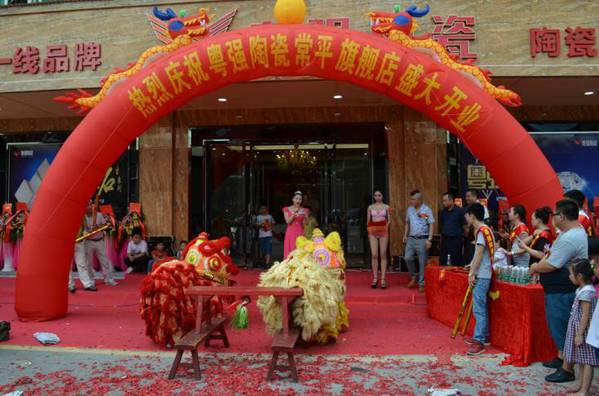 震撼進駐 | 常平,粵強陶瓷讓您久等了!