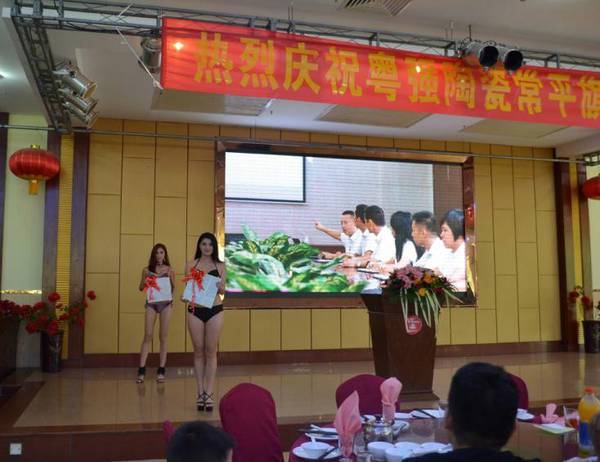 震撼進駐 | 常平,粵強陶瓷讓您久等了!