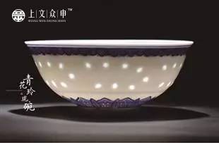 玲瓏